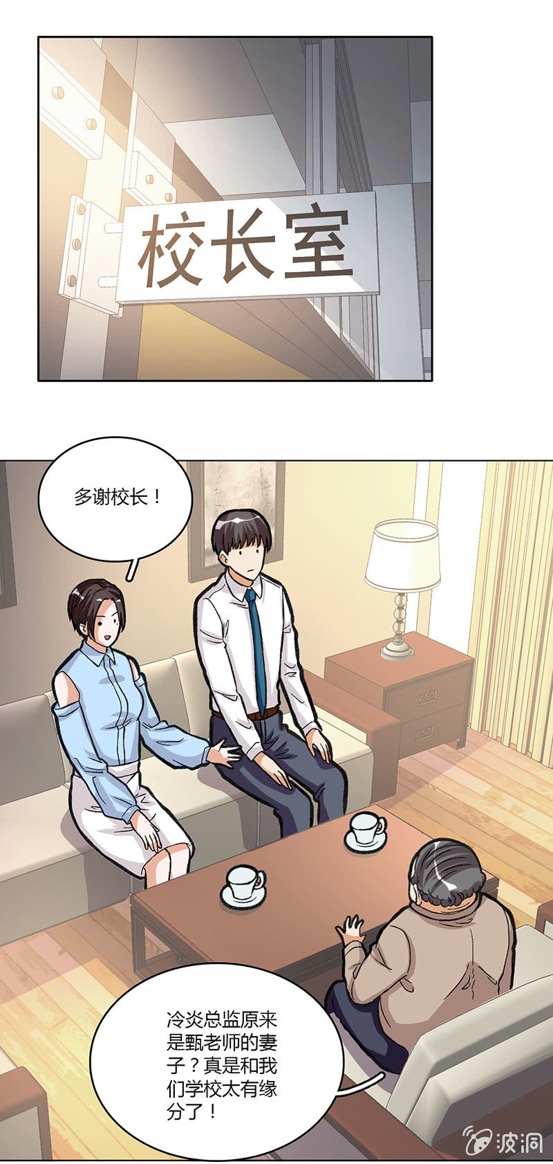 第三十五话1