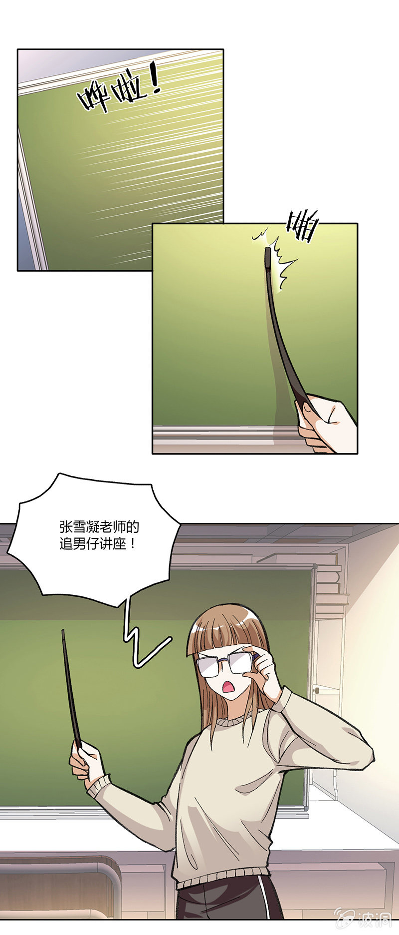 第三十五话10