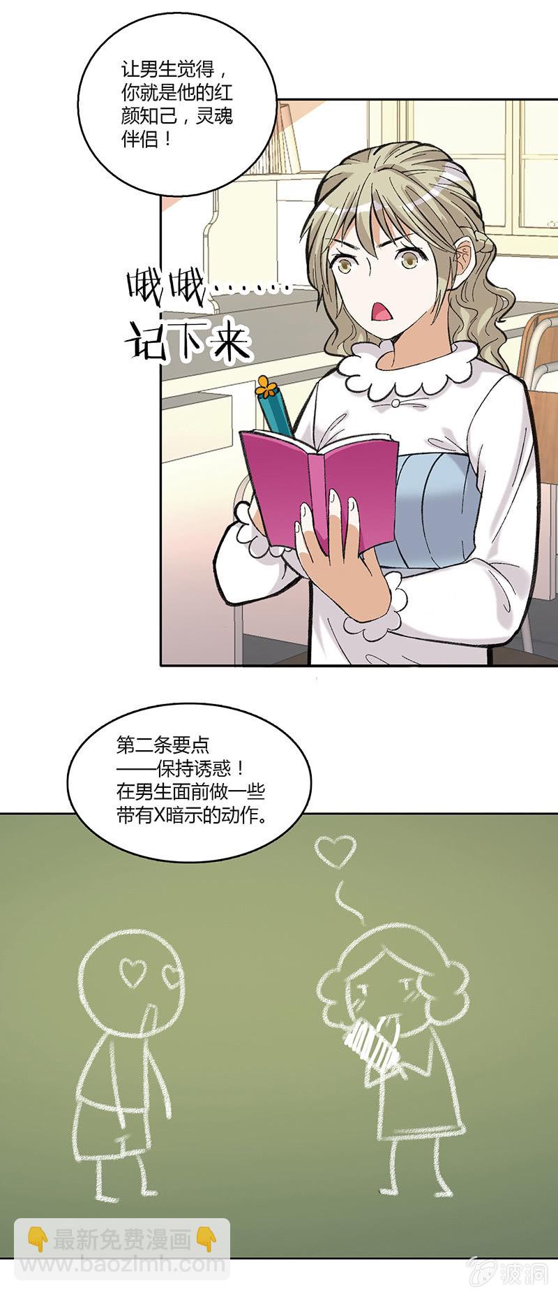 第三十五话12