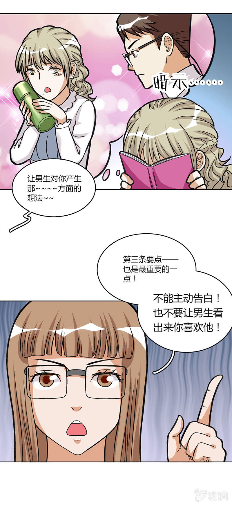 第三十五话13