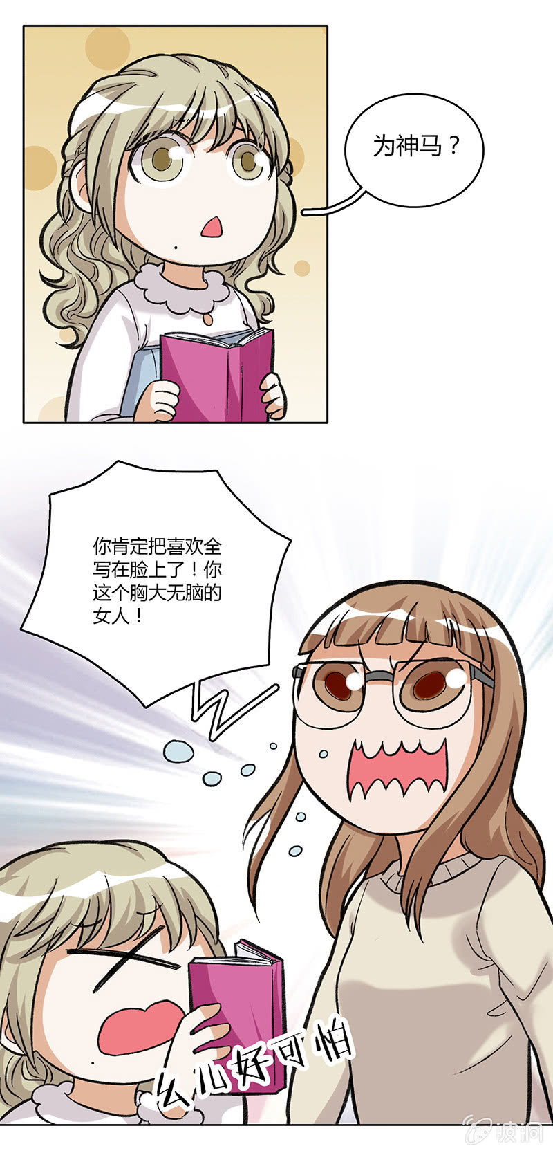 第三十五话14
