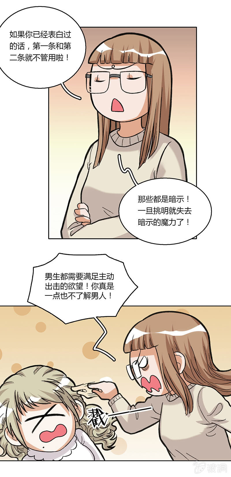 第三十五话15