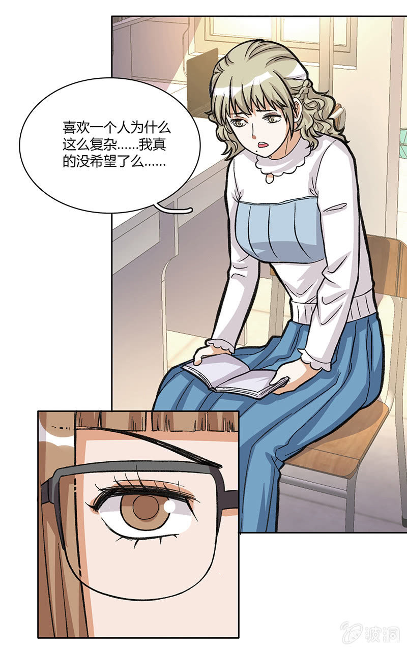 第三十五话16