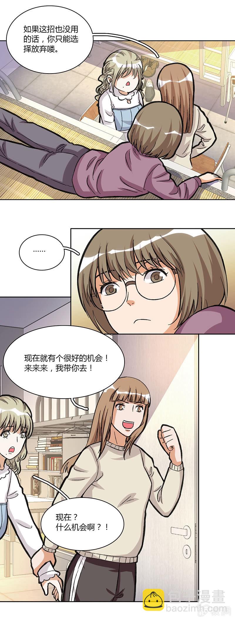 第三十五话18