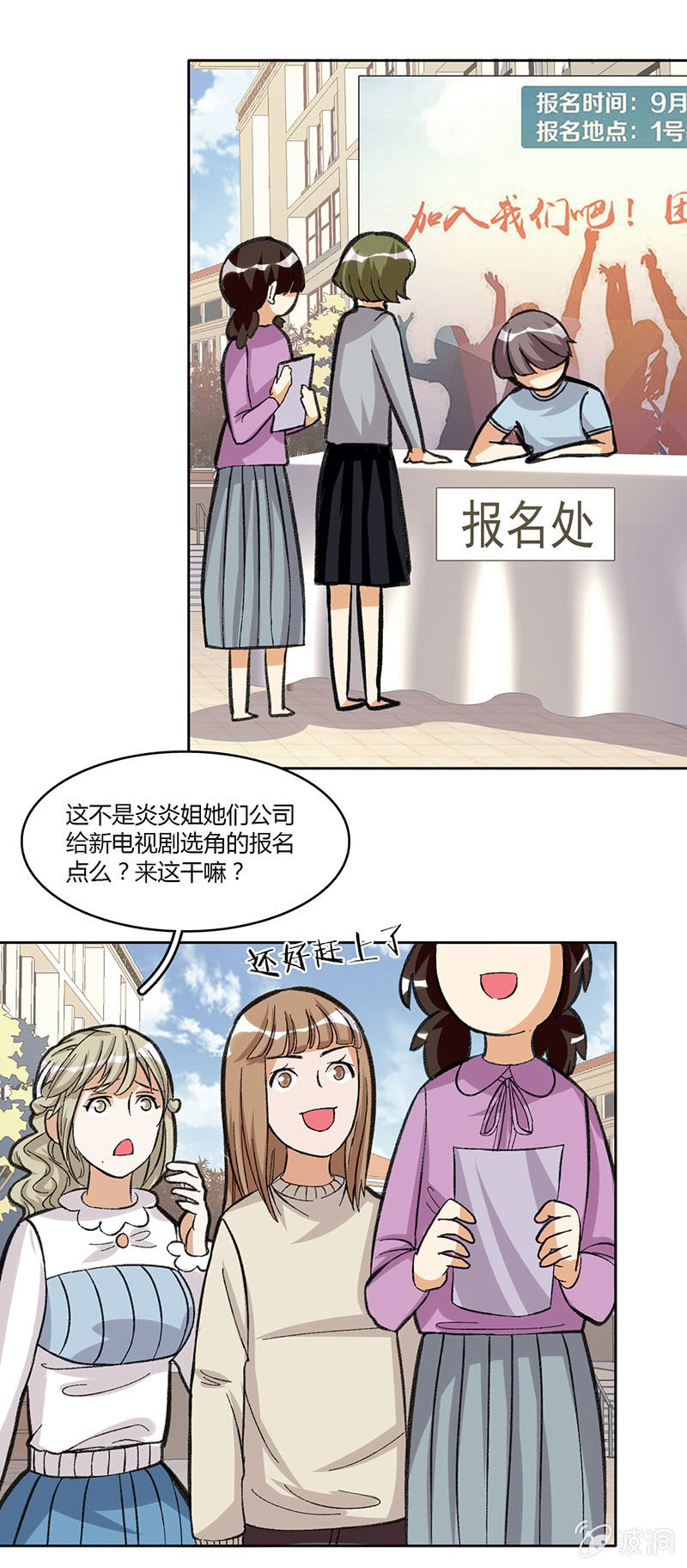 第三十五话19