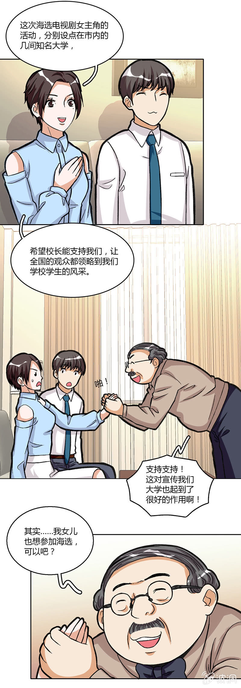 第三十五话2