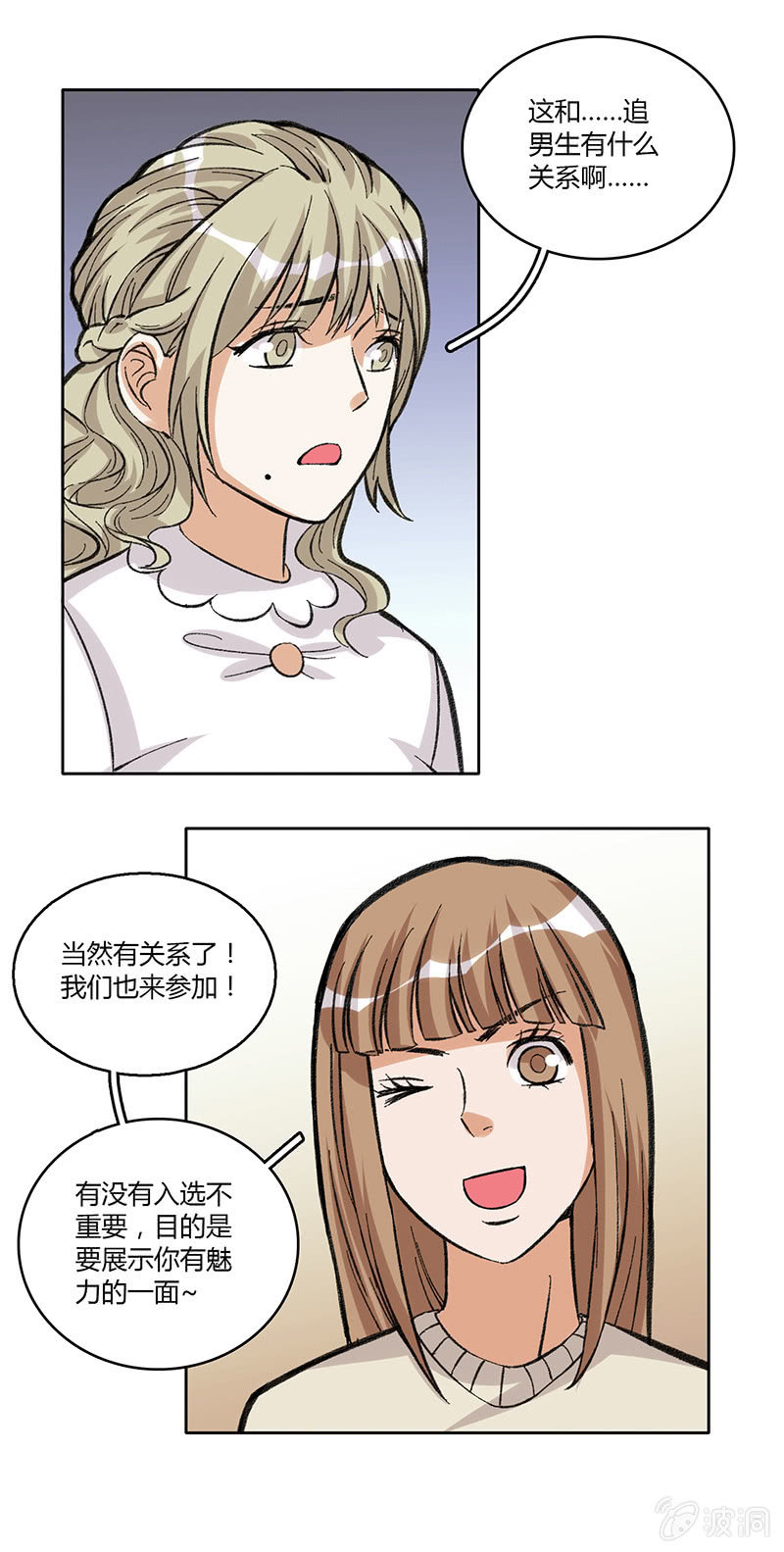 第三十五话20