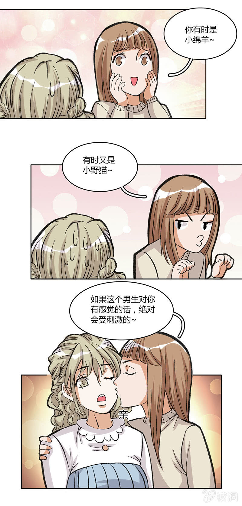 第三十五话21