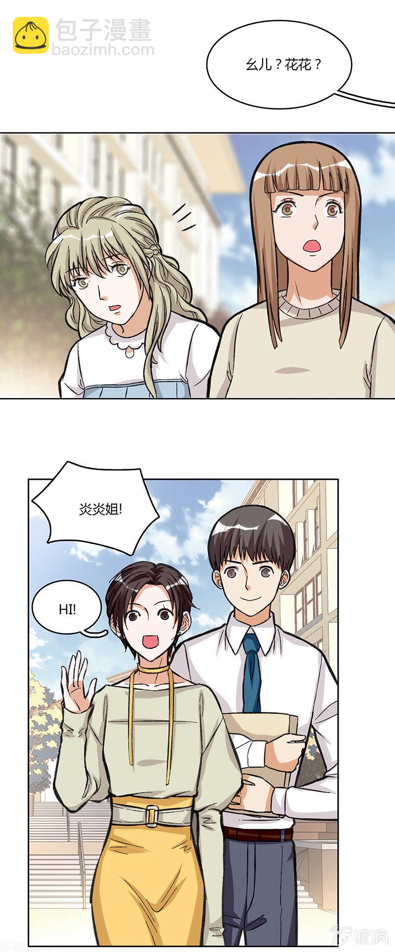 第三十五话23