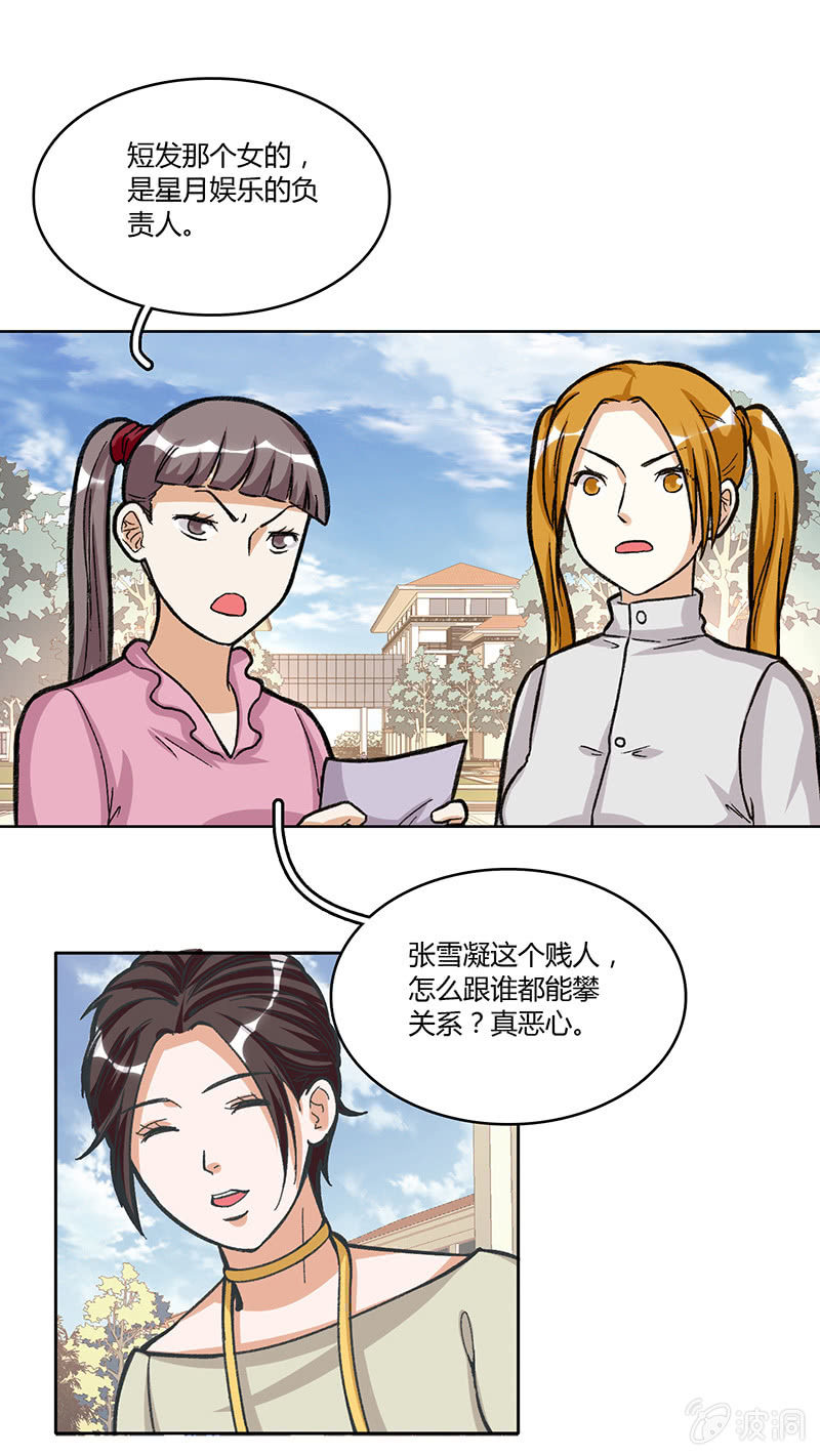 第三十五话26