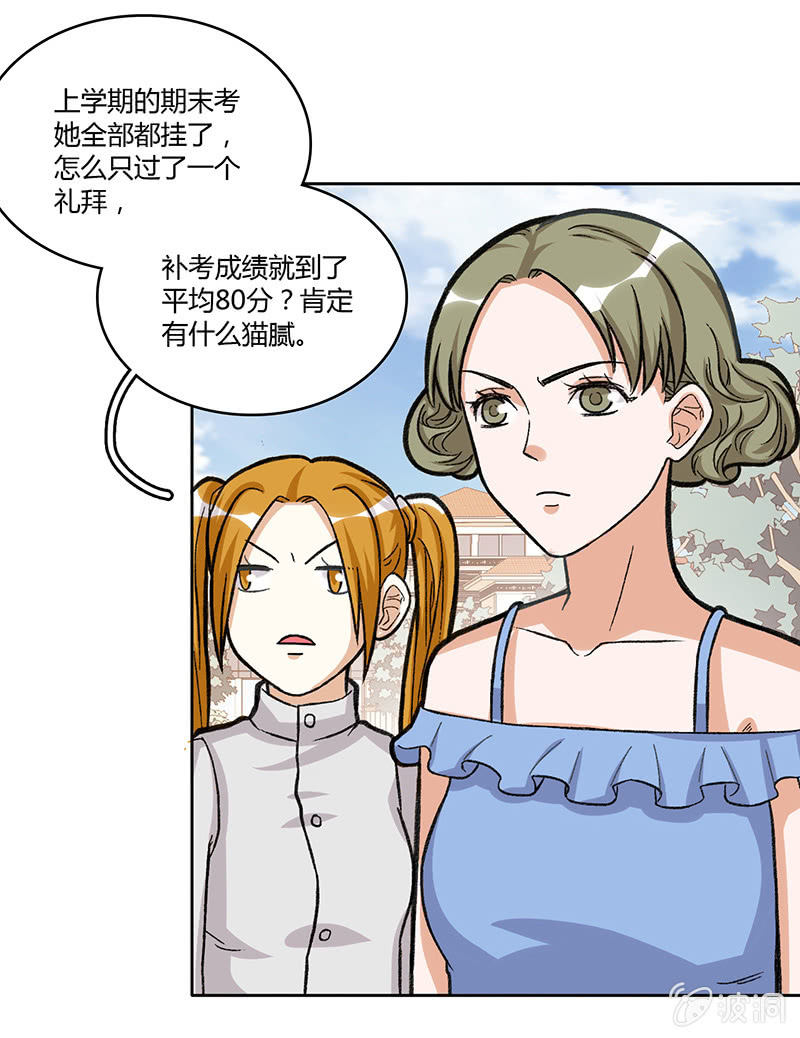 第三十五话27