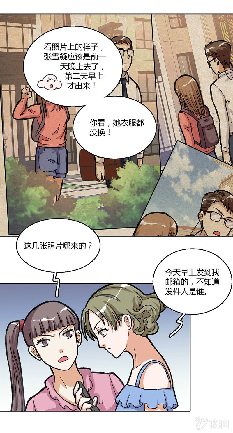 第三十五话31