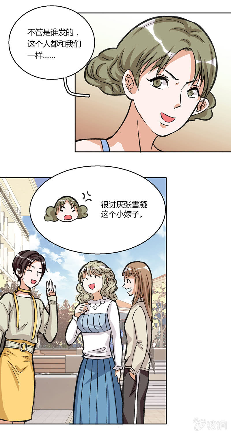 第三十五话32