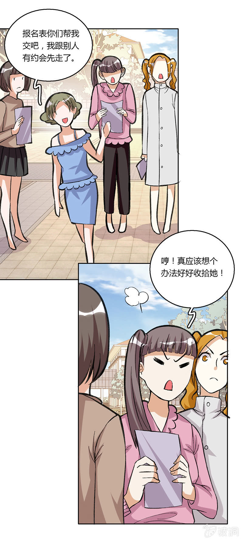 第三十五话34