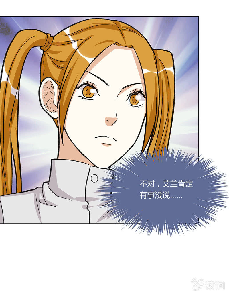 第三十五话35