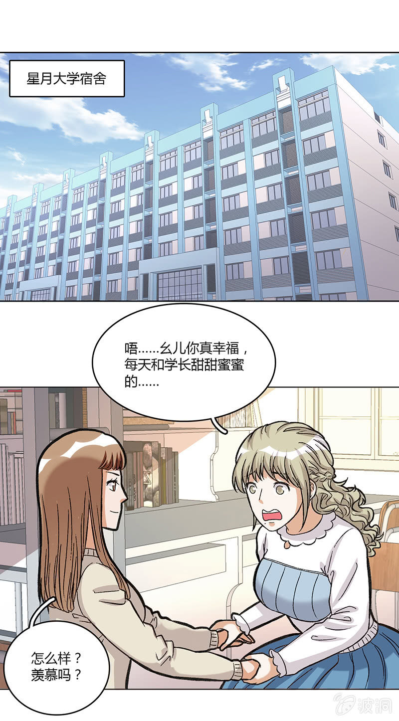 第三十五话4