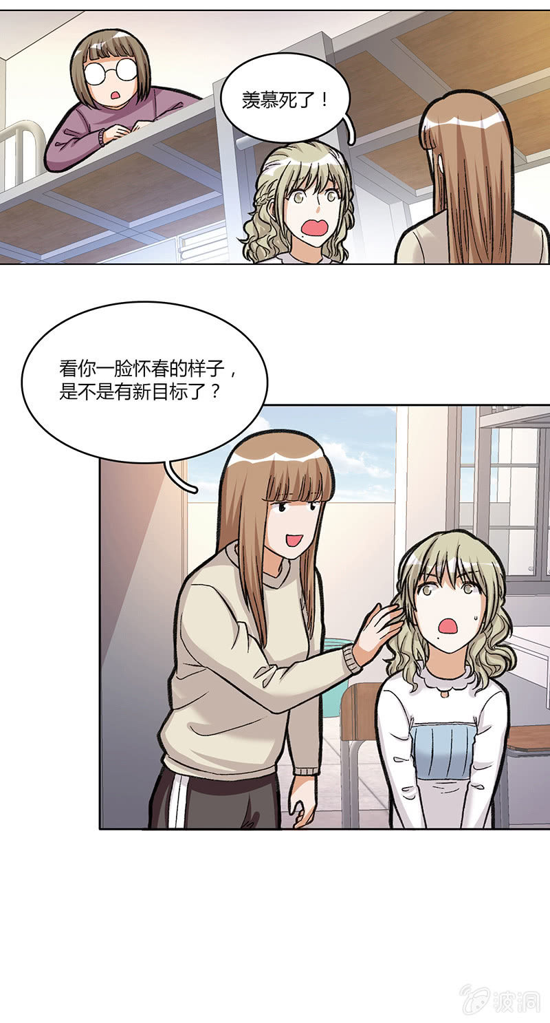 第三十五话5