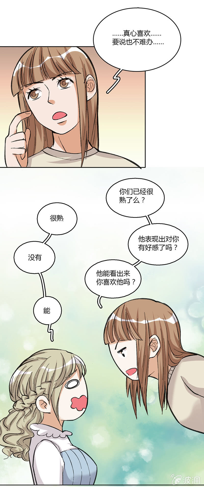 第三十五话8