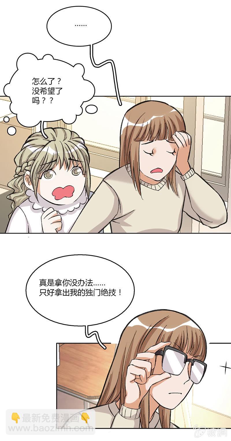 第三十五话9