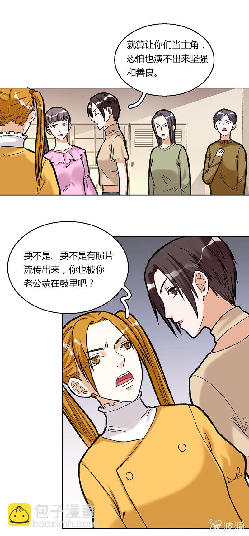 第三十七话12