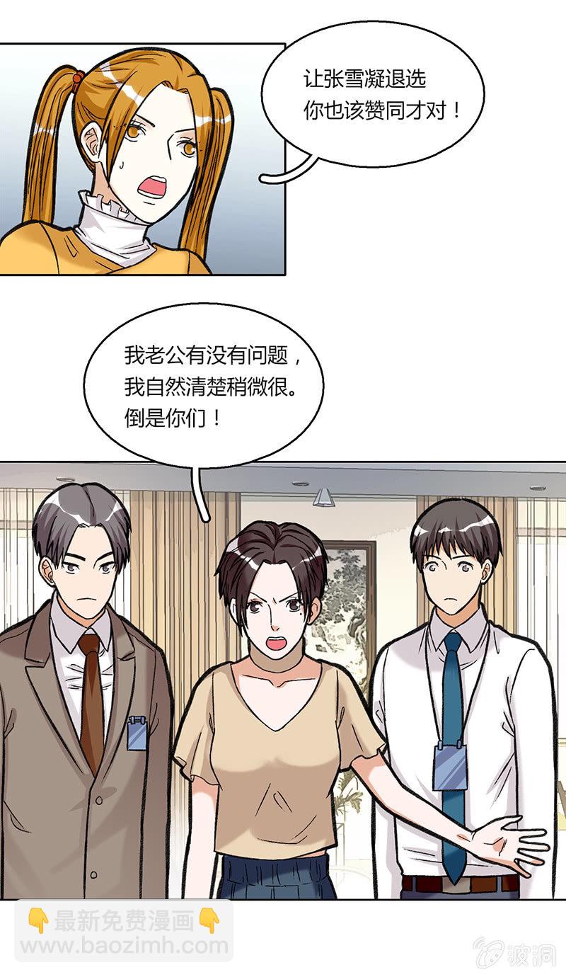 第三十七话13
