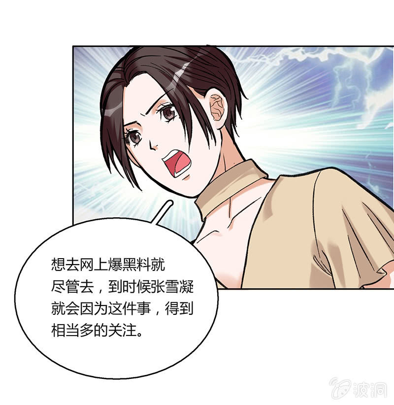 第三十七话14