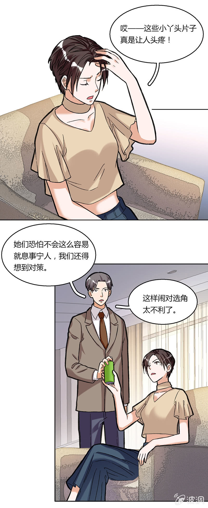 第三十七话18
