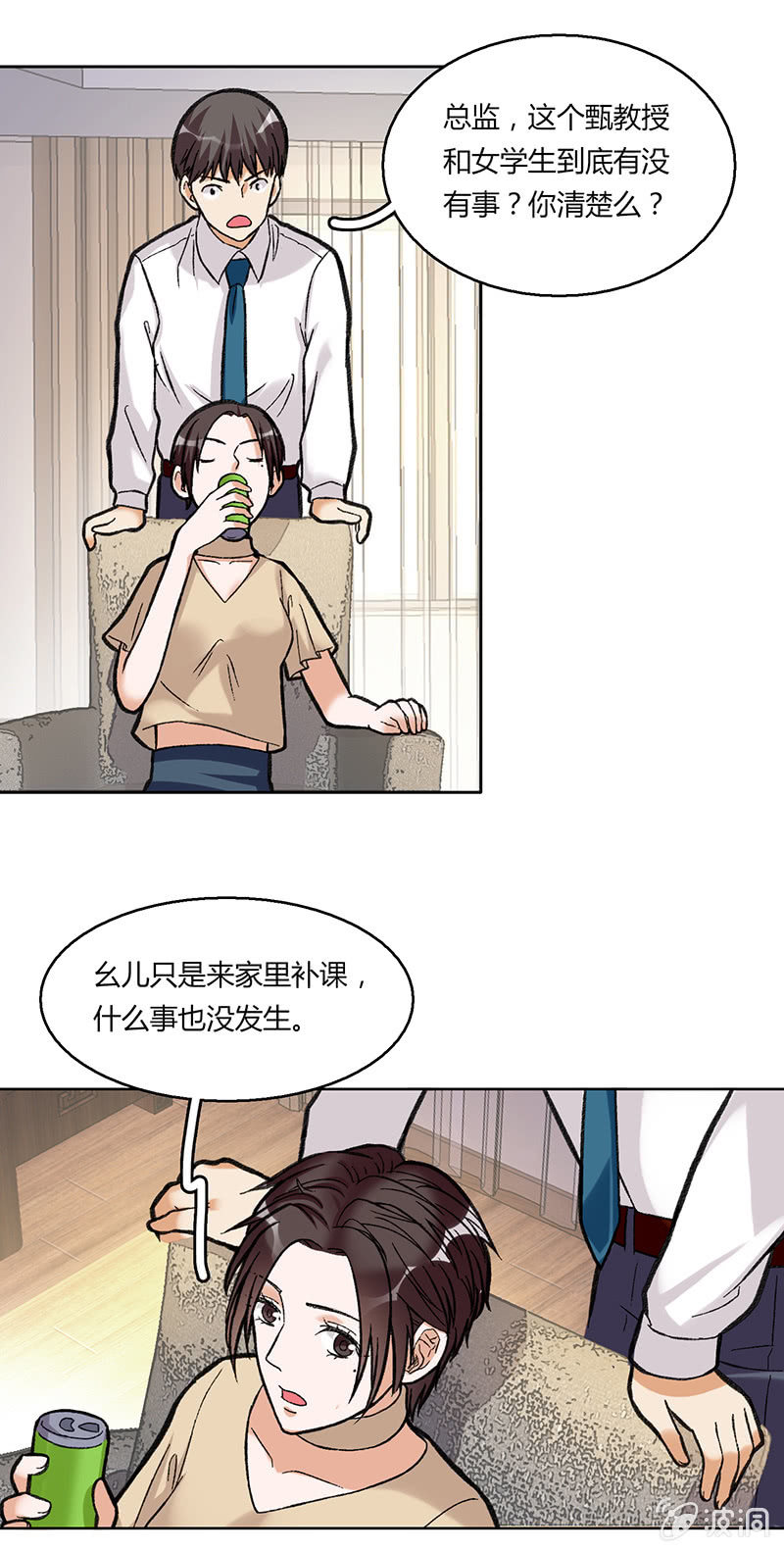 第三十七话19