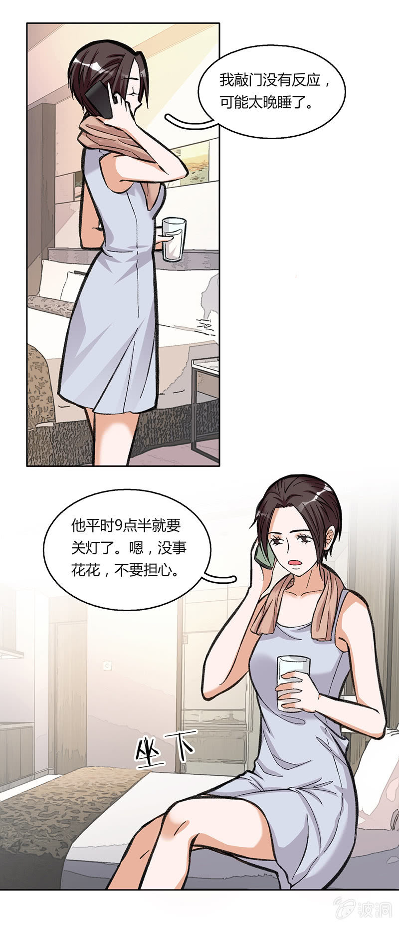 第三十七话2