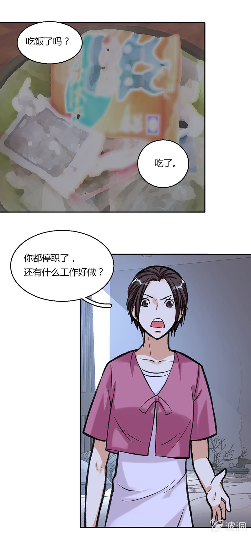 第三十七话25