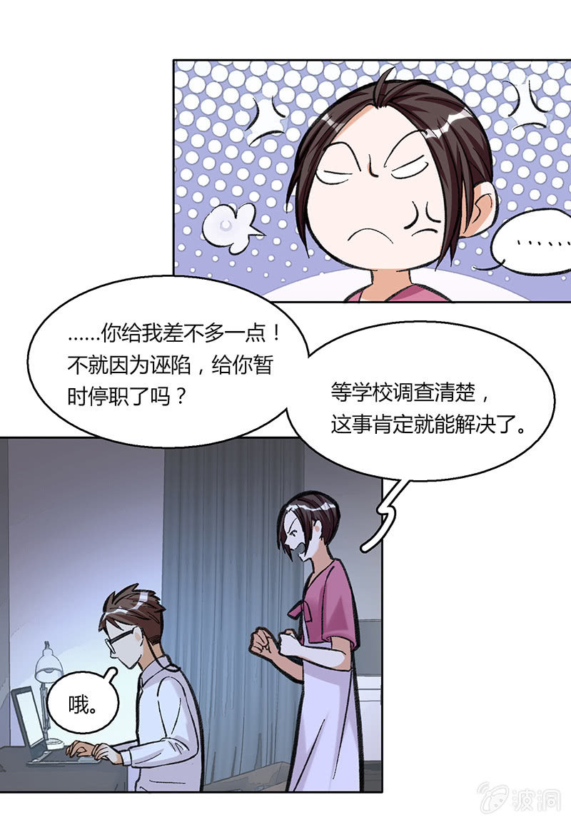 第三十七话27