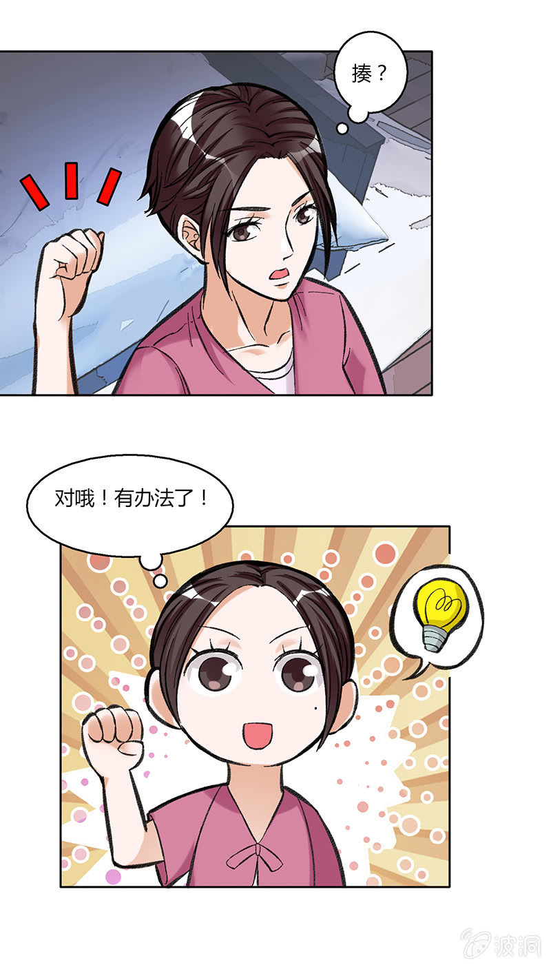 第三十七话29