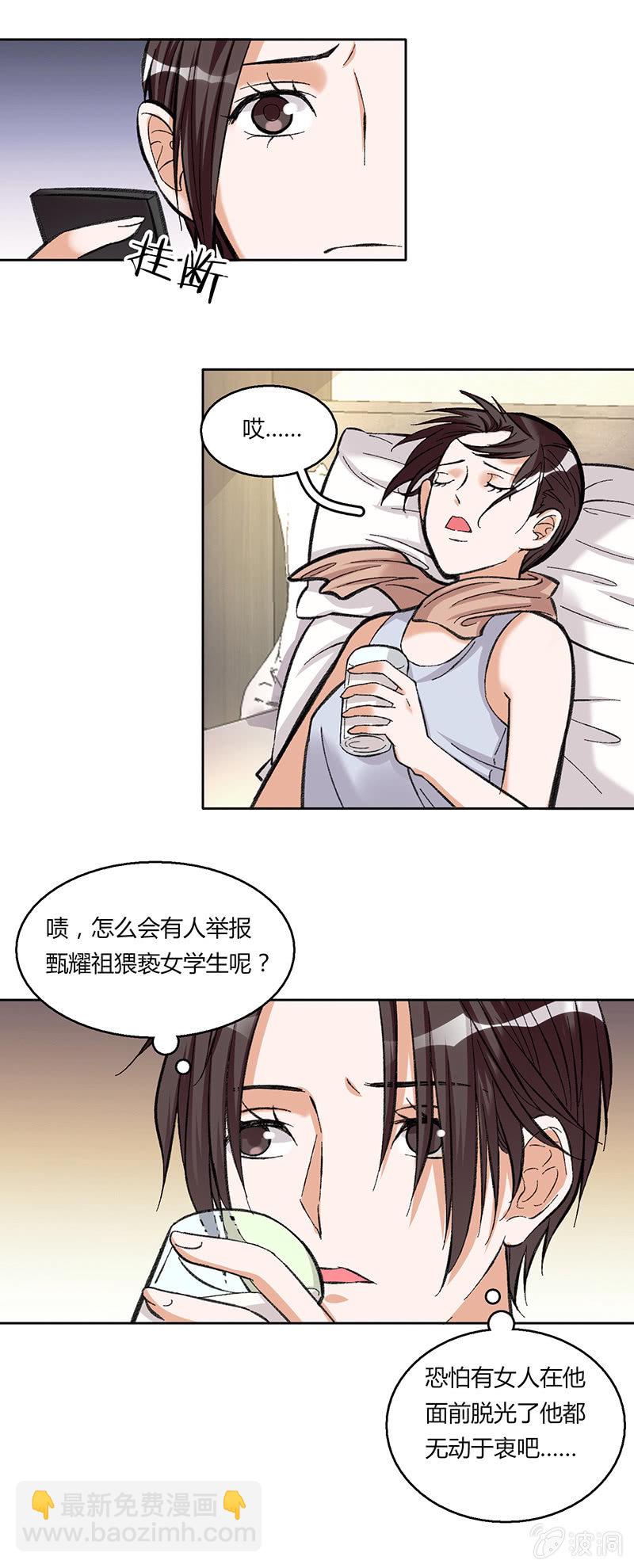 第三十七话3