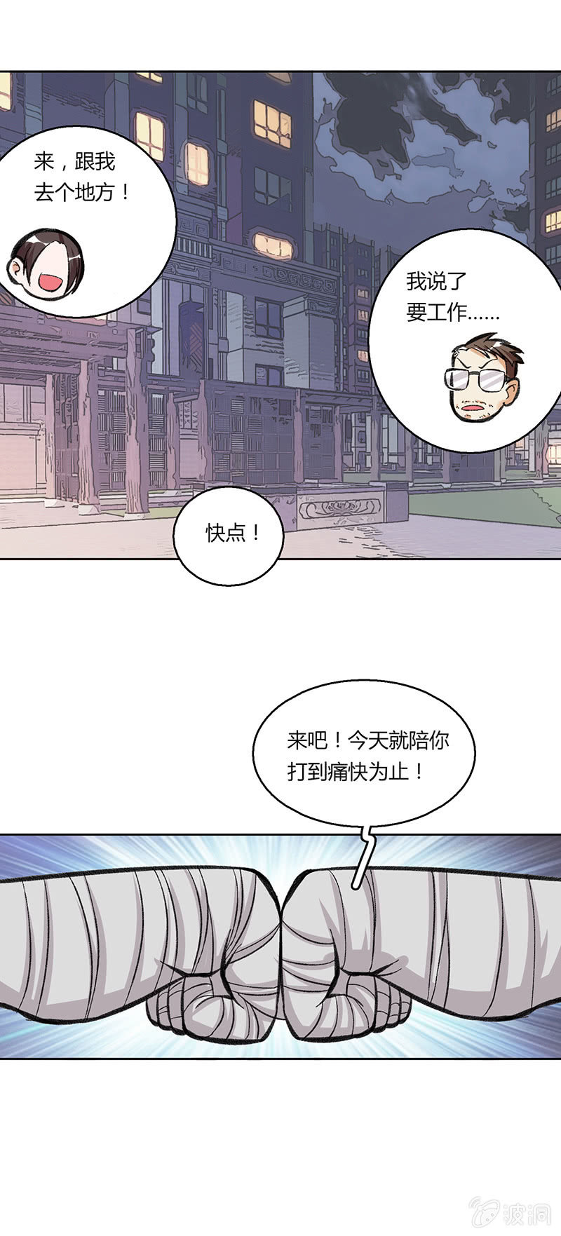 第三十七话30