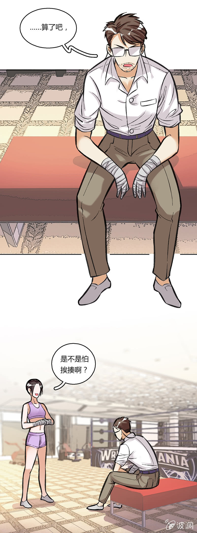 第三十七话31