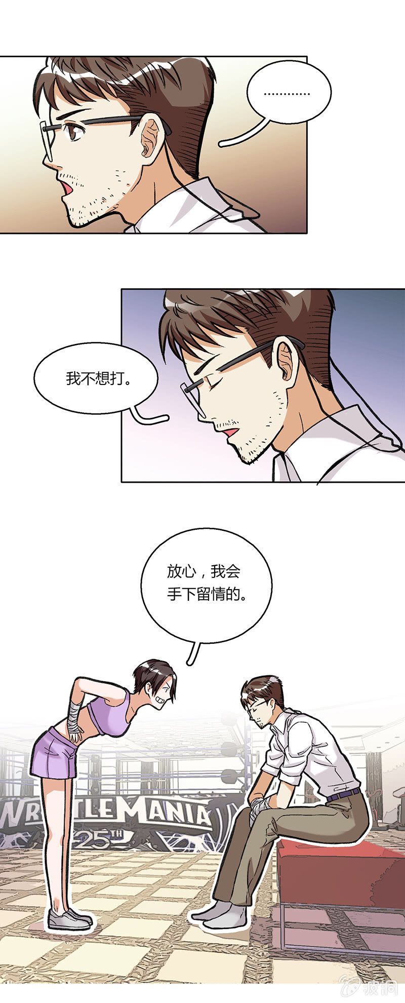 第三十七话32