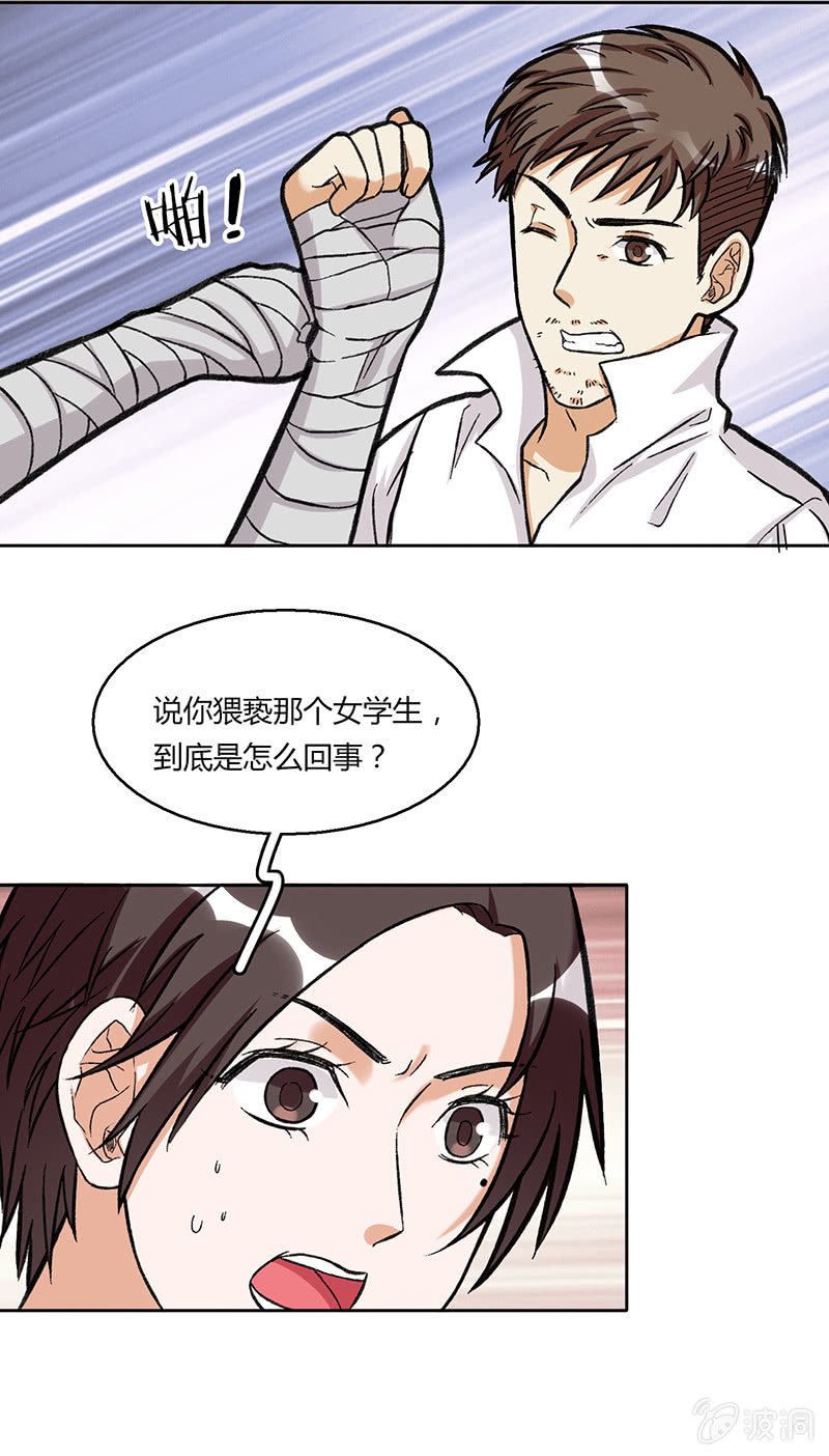 第三十七话34