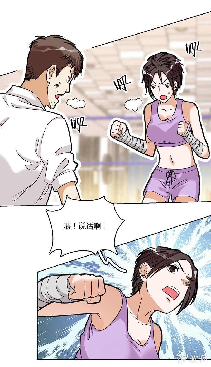 第三十七话38