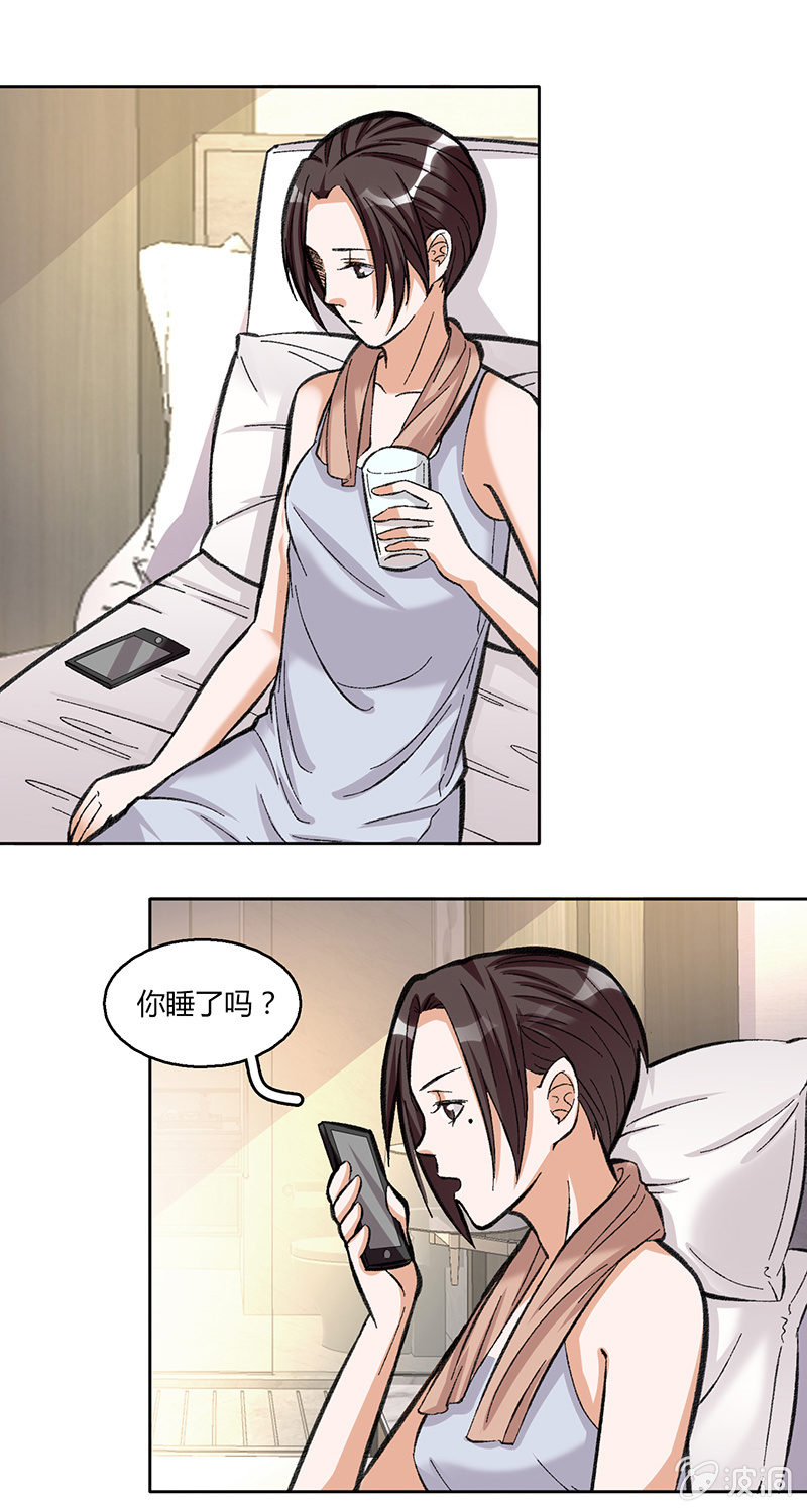 第三十七话4