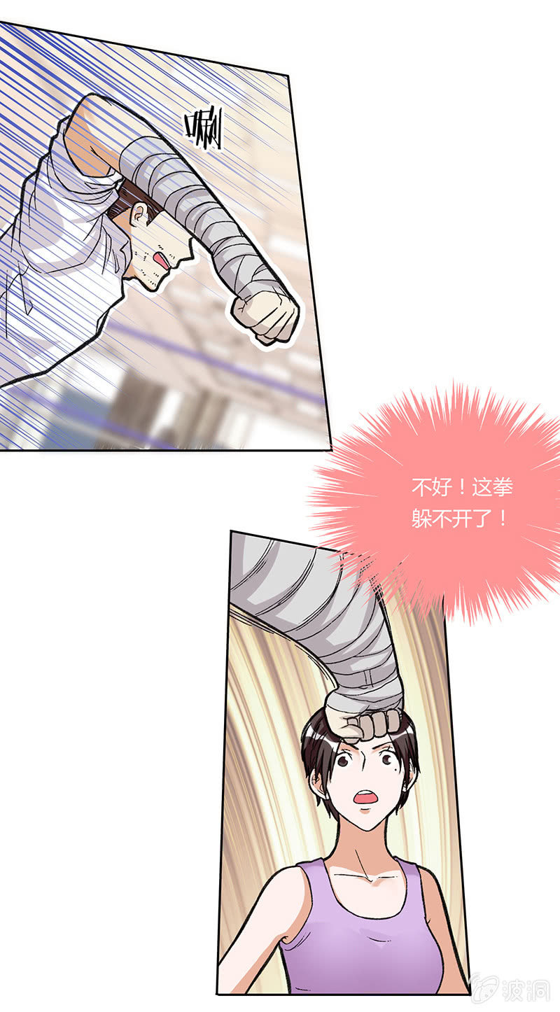 第三十七话41