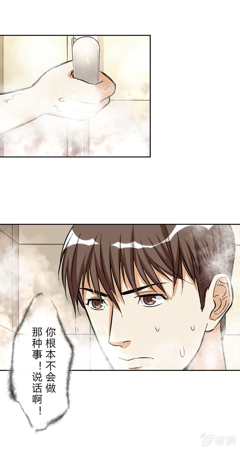 第三十七话46