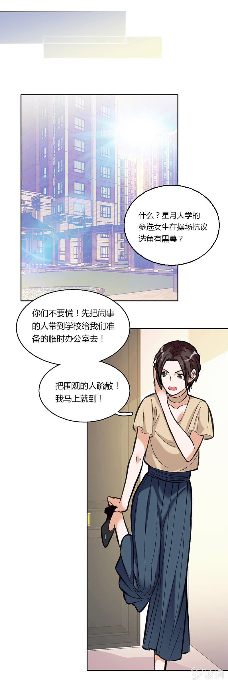 第三十七话6