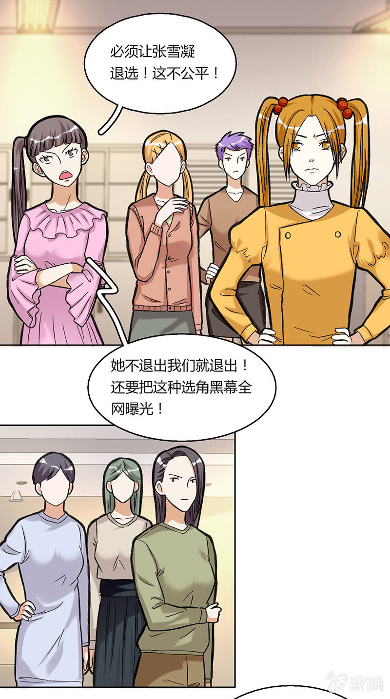 第三十七话8