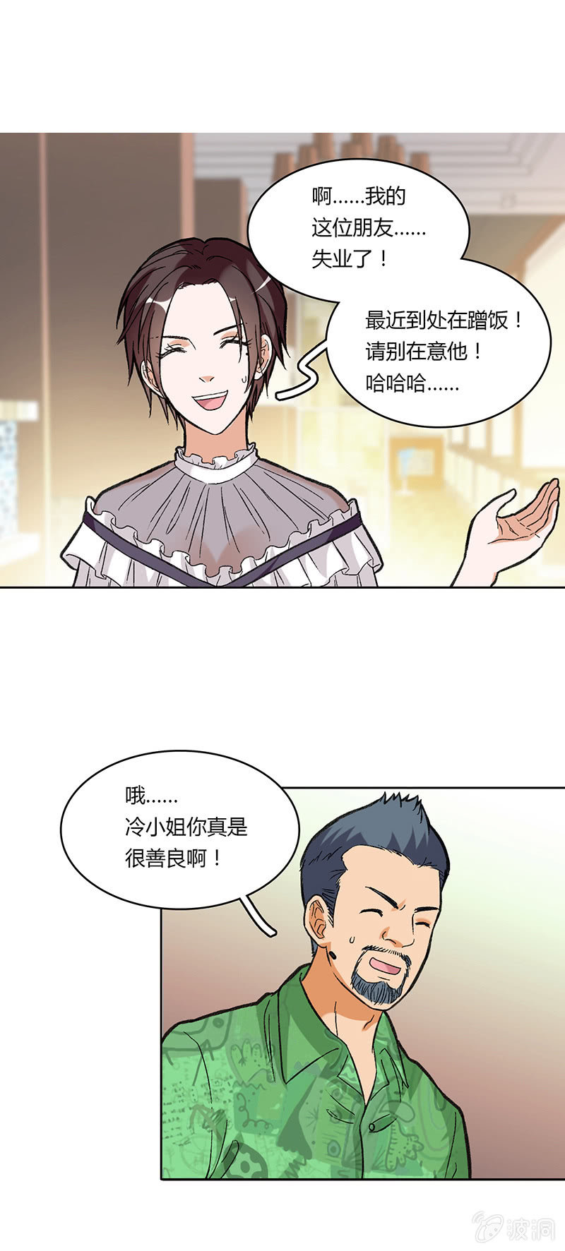 第四十五话1