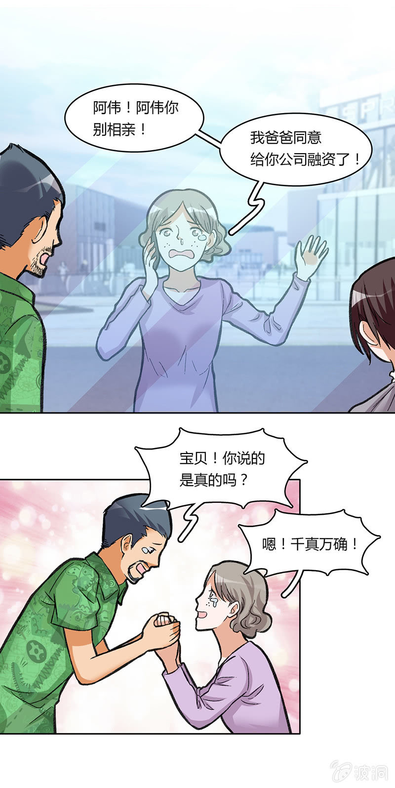 第四十五话11
