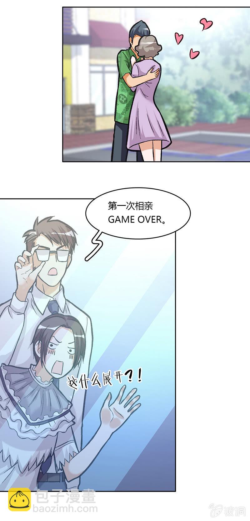 第四十五话12