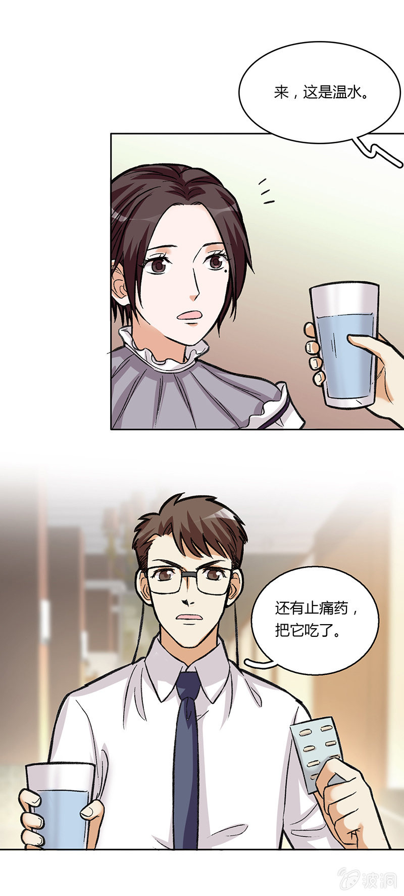 第四十五话15