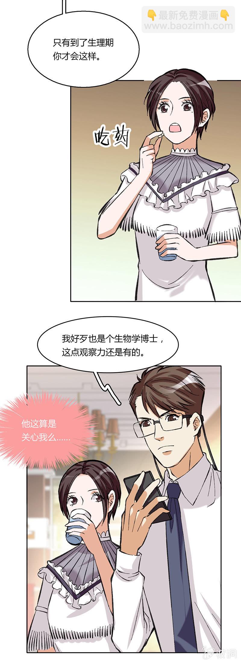 第四十五话17