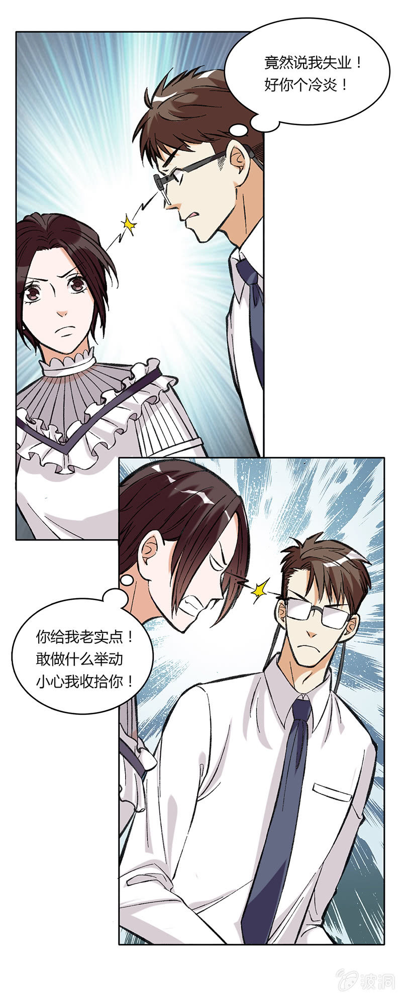 第四十五话2
