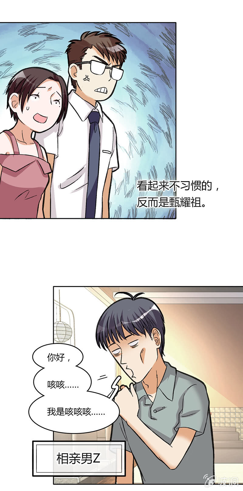 第四十五话20